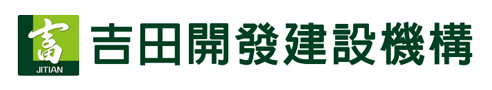 吉田測試網站